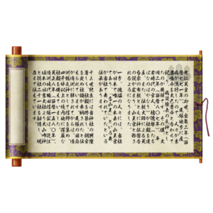 日吉神社について詳しく